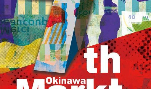 12月9・10日（土・日）オキナワマルクト、Europa Vintage Okinawa at Markt(那覇）