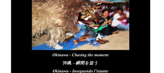 2018年4月、ピエトロ・スコッザリ沖縄をとらえた写真集、イタリアにて製作発表